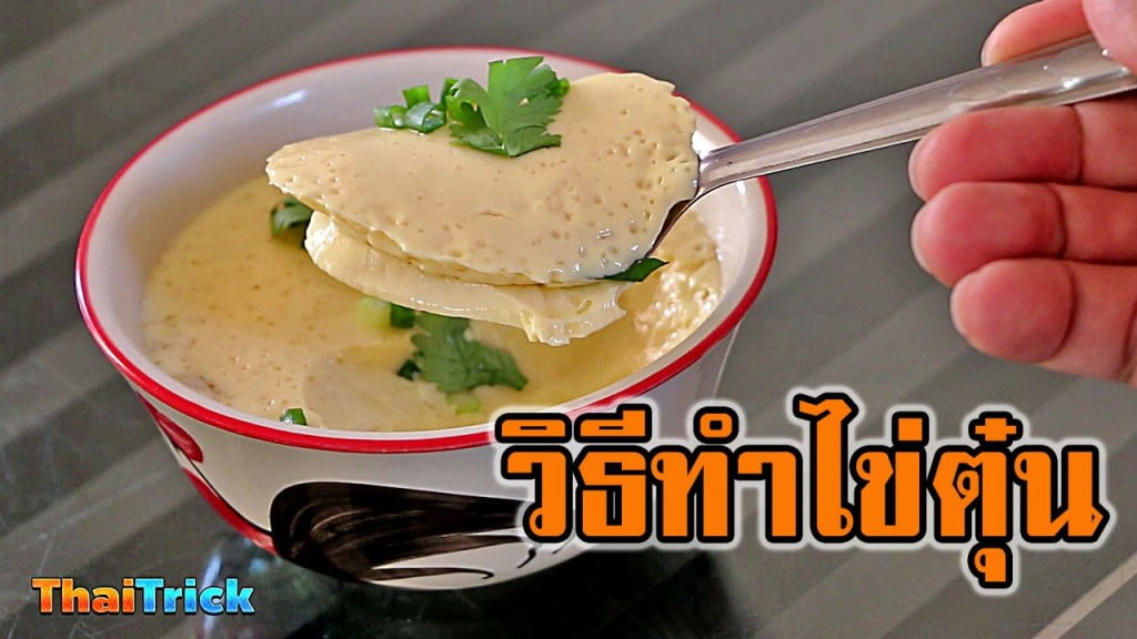 How to Make Poached Eggs - Thaitrick