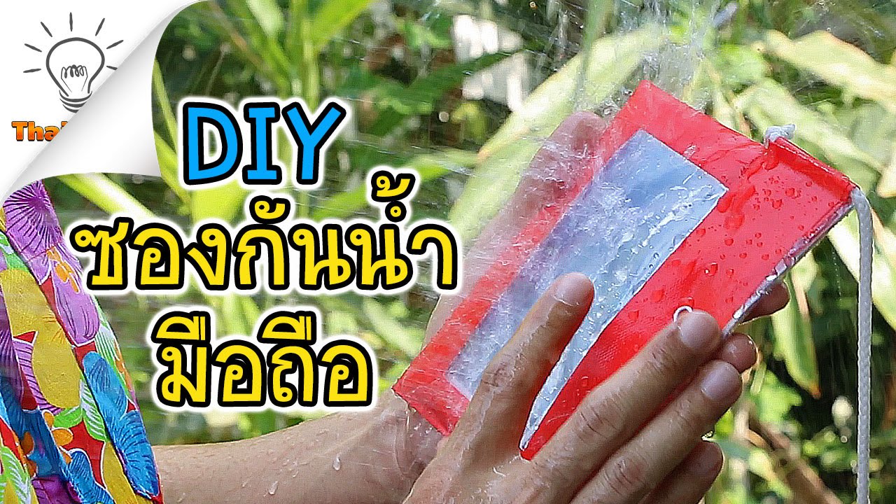 Make a Waterproof Bag for Phone Thaitrick